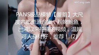 【残疾人士与性天使】提供性服务的爱心美女湾湾让身心障碍车祸患者体验高潮