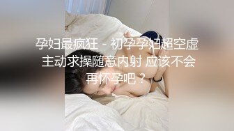 小情侣日常爱爱流出