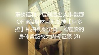 ✿网红女神✿ 最新极品嫩鲍超人气网红女神▌柚子猫▌