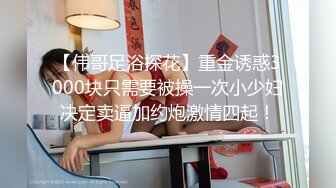 巨乳美女 身材丰腴 前凸后翘 像气球一样摩擦粘液巨乳 被无套中出 射了很多 浓稠精液咕咕流出