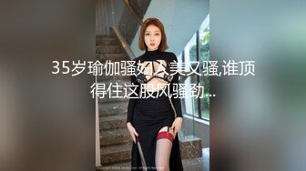 《绝品㊙️打飞机必备》推特极品身材美足美腿美鲍网红女神【不是丸子】私拍，推油足交紫薇打炮诱惑满满带入感极强 (4)