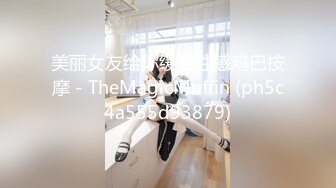 顶级身材女神！OF钢管女王【myasiantoy】私拍，露出啪啪内射白虎嫩穴，日常裸身展示傲人的身材 (5)