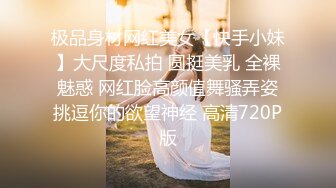 解封后憋了很久的少妇出来偷情约炮（原创视频开始就91手势验证）