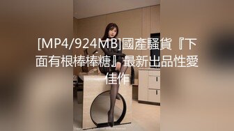 [MP4/3.11GB] 大学宿舍里的骚逼，别人在学习她偷偷的跟狼友发骚挣外快，揉奶玩逼看特写，舍友一转身差点给她吓尿真刺激啊