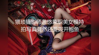 【网红❤️反差婊】饼干姐姐✨ 暗恋女神误饮春药淫媚上头 黑丝包臀圣诞诱惑 紧致白虎穴裹茎榨汁