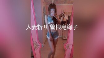 20岁大学嫩妹子水多淫荡第二部（轻微露脸）