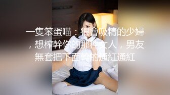 【AI换脸视频】迪丽热巴 女上司与男下属酒后乱性 第一段