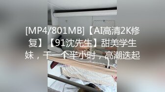 【新速片遞】 2023-7-26新流出廉价民宿旅馆偷拍❤️颜值汉服小姐姐后续晨炮，被穷男友早上内射了两次[1450MB/MP4/02:08:31]