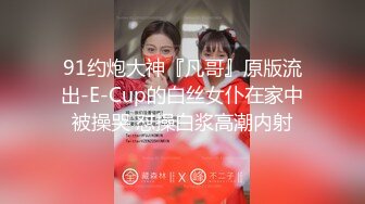 【曼曼】00后美艳骚妇第二弹，240分钟超漂亮,扒穴自慰,粉奶粉穴，口塞内裤自慰狂插高潮翻白眼 (3)