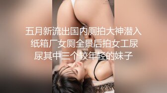 约操00后鹿酱，后入蜜桃臀