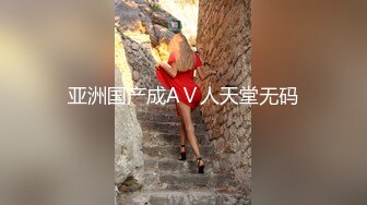 【新片速遞】&nbsp;&nbsp;❤️√ 极品美女情人节逛街..红头发短裙 开档油光丝袜..超骚镂空内内 隐约看到黑黑的毛 [353MB/MP4/11:52]