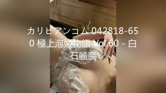 青岛90后小夫妻的居家生活，【你的小团团哟】肤白貌美小少妇，骚穴好痒求满足，家中裸体淫态毕露