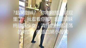 巨乳学生妹X下