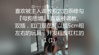 微露脸 JK裙子公司前台被我拿下当母狗