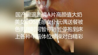 ✿极品女神✿ 窈窕身材超美颜值网红御姐▌金善雅▌