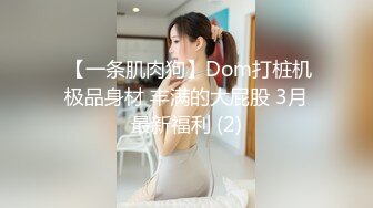 商场女厕全景偷拍多位美女嘘嘘各种美鲍轮流呈现 (8)