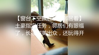 [MP4]D罩杯极品美乳新人甜美小姐姐玩诱惑 ，衬衣包臀裙开档黑丝 ，翘起屁股揉穴，从下往上视角晃动奶子 ，翘起双腿特写