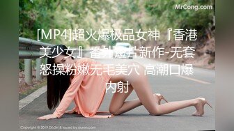 漂亮大奶美眉吃鸡啪啪 大眼萌妹清纯可爱  美丽的脸蛋和美丽的巨乳 违背诺言被无套输出 内射