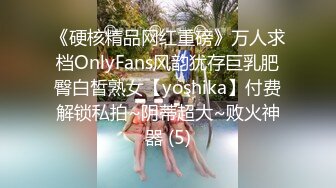 【新片速遞】 Onlyfans 极品白虎网红小姐姐NANA 2024-05-13 会员私信短片流出[520M/MP4/08:26]