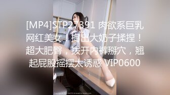 [MP4/ 1.65G]&nbsp; 新来肉感小美女！3小时激情操逼！摄影小哥旁边观战，第一视角大屌吸吮