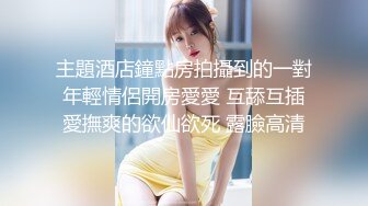 -换妻极品探花 2对换妻明星梦幻联动互换 直接操喷水喊着妈妈妈妈不要不要 (2)