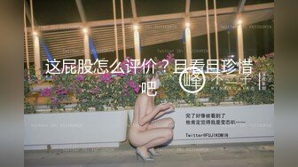 长着一张瓷娃娃极品的美女 制服装皮短裤时尚装扮漂亮