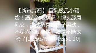 [MP4/ 1.35G] 漂亮大奶美女吃鸡啪啪 啊啊 好舒服好爽 被小哥哥无套猛怼 精射奶子嘴巴清理棒棒