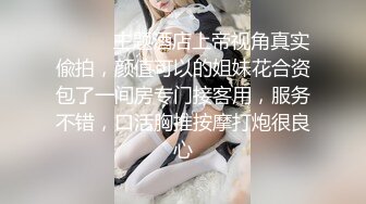 继续出轨熟女婚房偷情