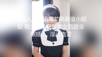 【新片速遞】&nbsp;&nbsp;吐血强推！9月最新KTV会所女厕偷拍！20多个公主妹子有一半都是极品 你受得了吗？真正高质量，长腿女神超多【水印】[1.07G/MP4/45:26]