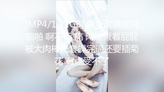 [MP4/1.21GB] 熟女阿姨吃鸡啪啪 啊不行 痛 阿姨撅着屁屁被大肉棒无套操完逼还要插菊花 有点受不了