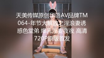 [无码破解]MAAN-849 【元アイドル美少女はデカチン喰いの超こじらせ女子！？】正統派の萌かわ美少女が降臨かと思ったら…こじらせまくりのド変態女でした！大好きなデカチンをずぅ～っと離さず満面の笑みで舐めしゃぶる！まさに媚●以上の効果→デカチン生挿入で本気イキ連発！メイドコスのエロ萌え美少女と錯乱