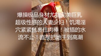 百度云泄密流出 身材不错的反差婊人妻和健身房男教练自拍性爱视频