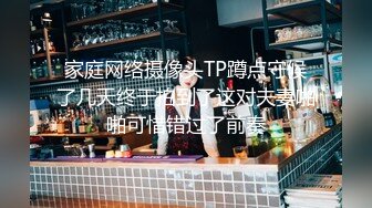 [MP4/ 481M] 监控破解丰满女下属和中年领导酒店开房几分钟就完事