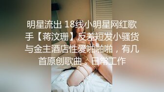 超级阵容1男5女 堪称声优的刘亦非  逼逼都十分粉嫩