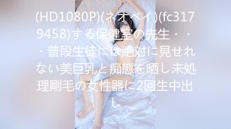 [SAIT-021] 美少女隊士甘露寺蜜璃×初屁眼凌辱＆小穴2穴中出性愛×10連續大量精液顏射 理央