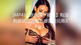 [MP4/ 264M] 全裸盛宴 极品JVID高颜值SSS级甜美女神 婕咪 母亲欠债女儿肉偿 香艳劲爆影片