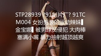 STP14495 几位小哥哥约上几个嫩嫩的妹子 去到KTV包间 其中最漂亮的那个妹子躺在沙发上随你摸随你搞 场面淫乱不堪