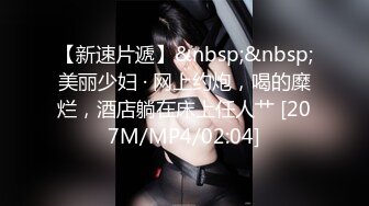 前女团成员模特【sunwall】酒吧里洗手间服务金主爸爸，高挑身材风骚气质男人看了就想侵犯，超级尤物