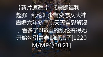 高颜值大奶短发妹子穿情趣透视装 沙发上按摩器自慰呻吟娇喘 很是诱惑喜欢不要错过!