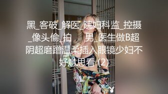 合肥女M 网调视频