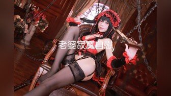 【极品女神❤️顶级网红】劲爆网红美女『柚子猫』