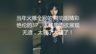 -健身房大波性感美女教练上课挑逗新学员激烈造爱对白淫荡