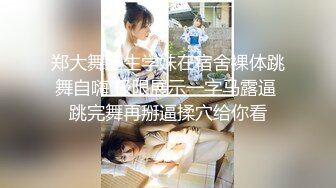 【Victoria_009】高端女神~身材无敌~全裸诱惑跳蛋自慰【13V】 (11)