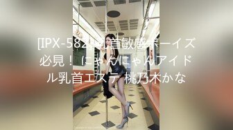 希尔顿12楼窗前露脸怒草风骚女