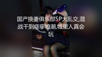 [MP4/158M]8/2最新 韻味刨婦產美少婦出軌老外就是壹母狗主動的要死VIP1196