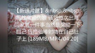 云上会所KTV之偷拍女厕所YSHS 21