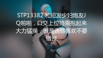 ❤️【暗访足疗】会所勾搭极品女技师调情打飞机 后入啪啪~无套内射！