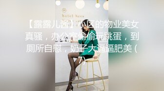 极品巨乳网红艾小青剧情演绎-公司女高层职场性霸凌潜规则下属员工