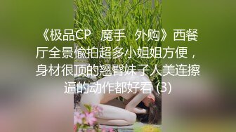 【周末TS时光】盛世美妖ts时诗君君 性感红色内衣，和小哥哥床上互舔69姿势，真爽，两根鸡巴的交流，第一部！