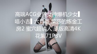 【最粉嫩穴绝美名器】七彩女神『军阀太太』超粉嫩名器极致妩媚妖娆 我的粉嫩只为湿润 高清源码录制